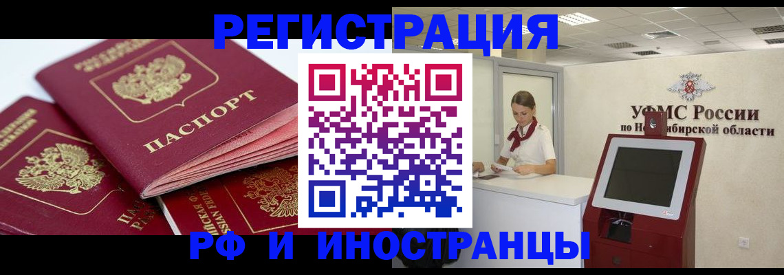 форма 3 в Спасске-Дальнем