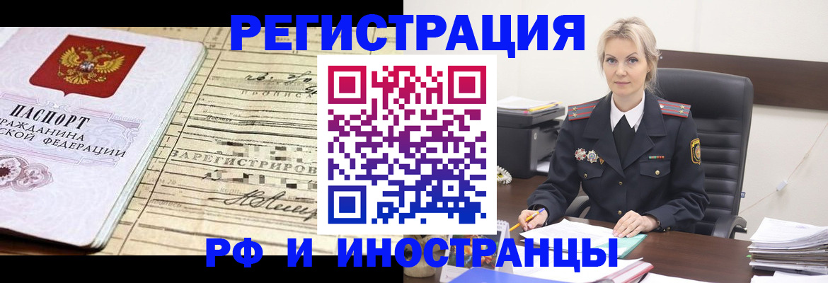 регистрация для школы в Спасске-Дальнем